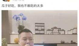 娱乐圈吃瓜太累,轻松应对，轻松解压